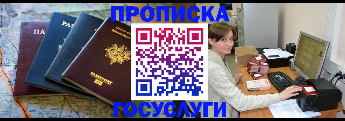 форма 3 в Лабытнанги